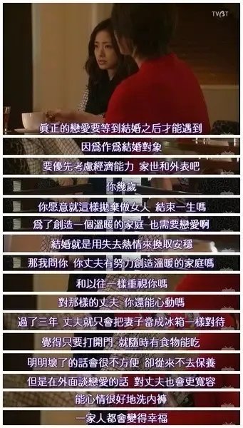 跪舔男往往会吸引什么样的女人？