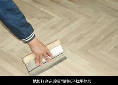 四步轻松搞定翻新木地板 旧地板要怎么翻新