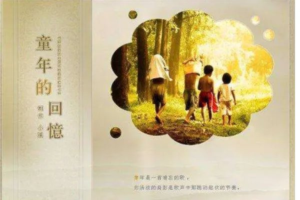 回忆的拼音怎么拼?