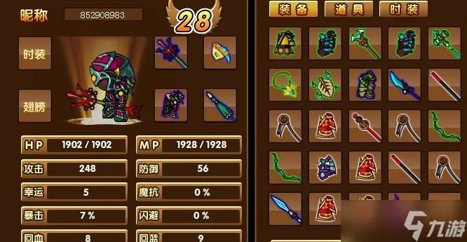 造梦西游3沙僧技能怎么搭配 沙僧技能搭配攻略