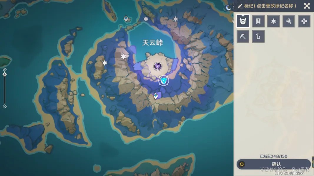 《原神》异相需共照任务攻略