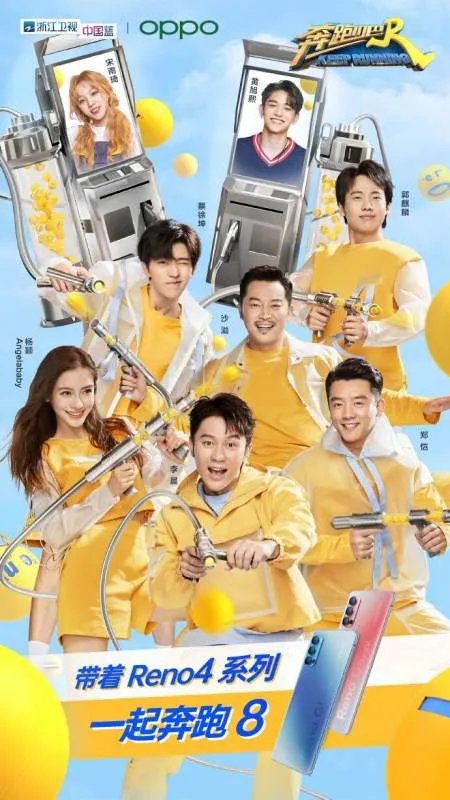 跑男中的男嘉宾,现在哪一个混的最惨?