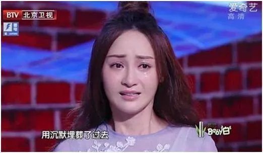 文章上节目提姚笛哭了 文章姚笛一直在联系真的假的
