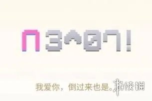 QQ幸运字符大全 QQ幸运字符有哪些