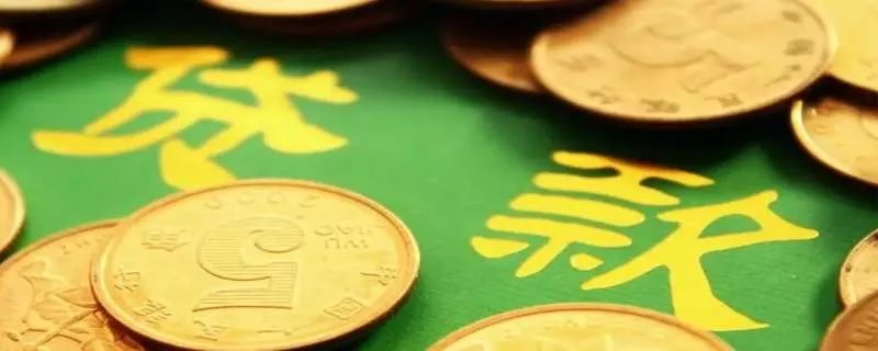 兴业消费金融是哪个网贷 