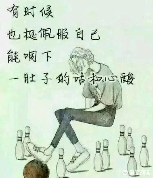 有什么带字的伤感图片？