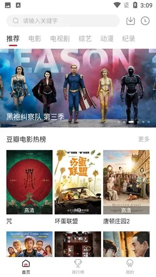 永久免费不收费的电视剧软件app