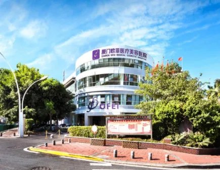 泉州哪里可以做皮肤美容科(泉州五大皮肤美容科医院排名)