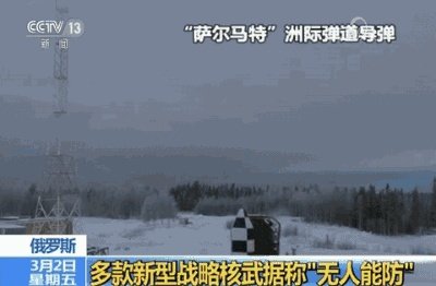 洲际导弹想要覆盖全球，需要多远的射程？必须要达到2万公里吗？