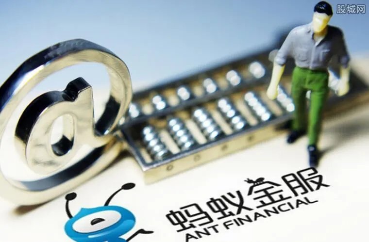 蚂蚁集团暂缓上市后首次发声 将全力做好暂缓善后工作