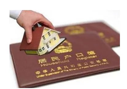 租房常住人口在城市可以公共户口落户了吗？