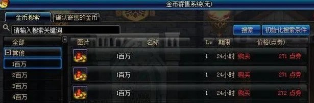 怎么买2017国庆套最划算?千元即可追忆天空套!