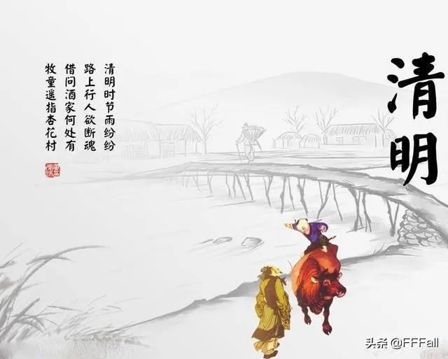 路上行人欲断魂是什么意思？