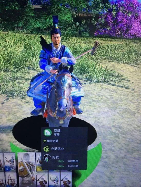 《三国全面战争》年份、兵种与建筑等修改教程