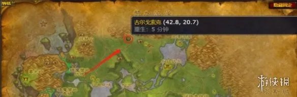 《魔兽世界》祖达克竞技场任务接取位置介绍