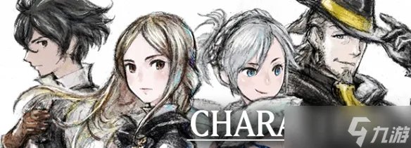 《勇气默示录2》主角有哪些 主要角色简介