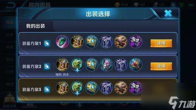 王者荣耀鬼谷子怎么玩才厉害 技能介绍与玩法技巧