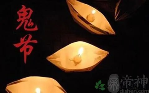 中元节是法定节假日吗