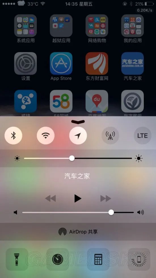 iOS9.3.3越狱插件图文解析 iOS9.3.3越狱插件一览