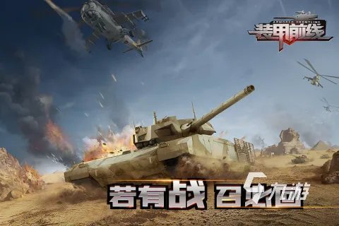 好玩的射击游戏排行榜2023 刺激的射击类游戏大全