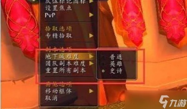 《魔兽世界》破碎残阳声望怎么刷 破碎残阳声望怎么刷
