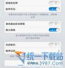 killbackground怎么设置？怎么用？设置及使用教程详解