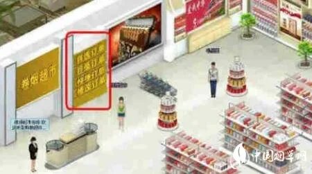 新商盟网上订烟方法及技巧,让你的新商盟网上订货快人一步