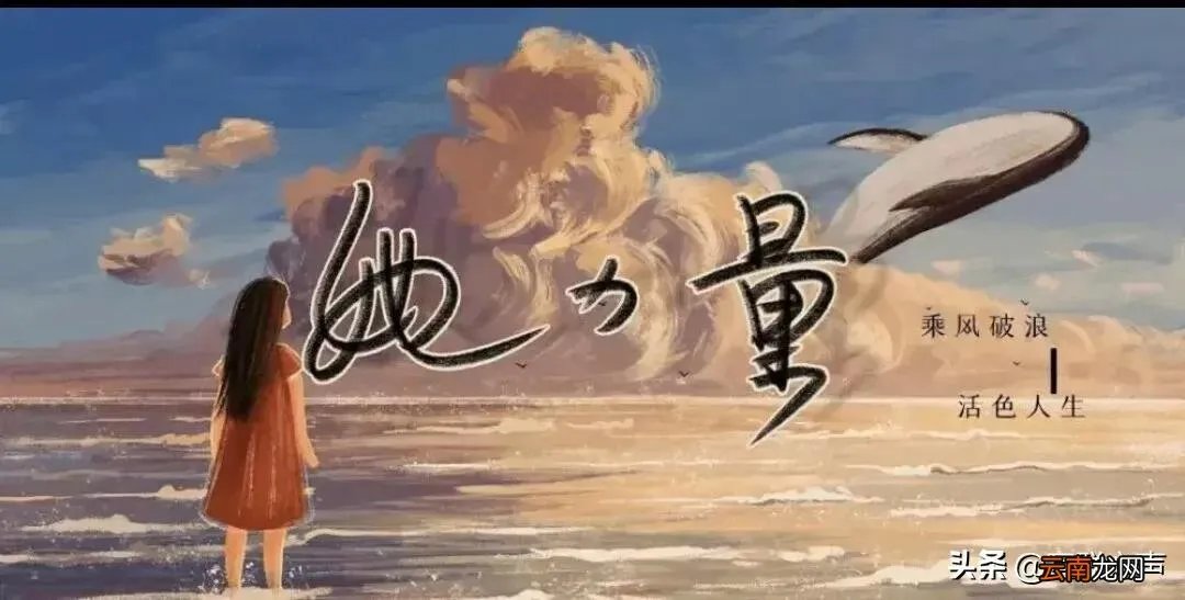 蓝海集团安英的婚史 蓝海集团董事长与安英什么关系