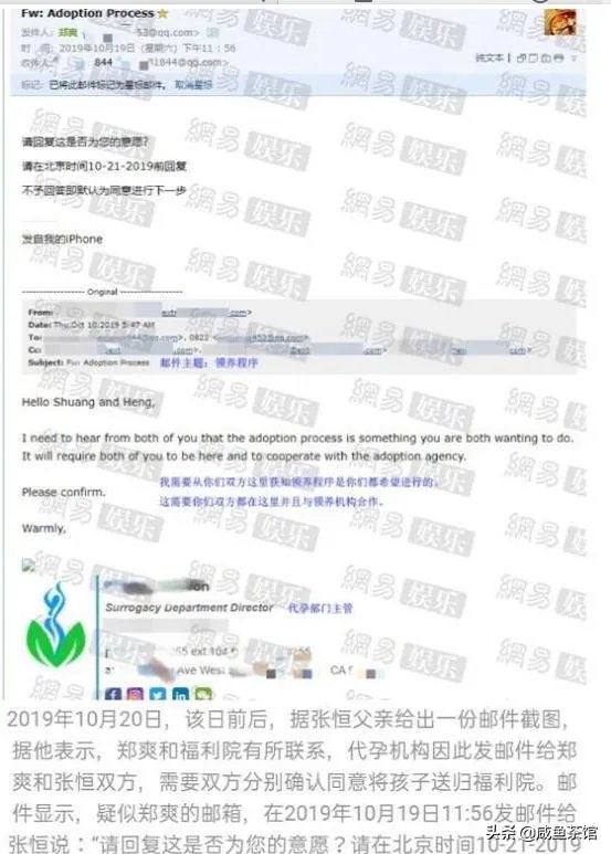 郑爽张恒事件，应该各打五十大板吗？