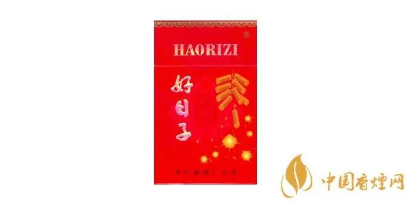 好日子香烟多少钱一包 好日子全系列香烟价格表图2021