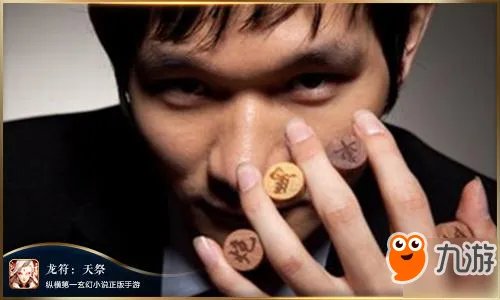 听梦入神机讲故事 《龙符：天祭》剧情如何还原