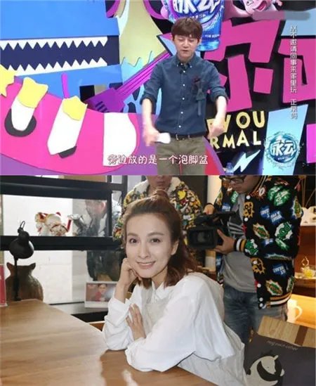 何炅曝吴昕闺房狼藉 网友吐槽：注孤一生