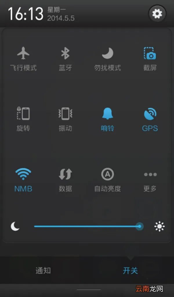 安卓手机怎么省流量 安卓手机省流量的方法