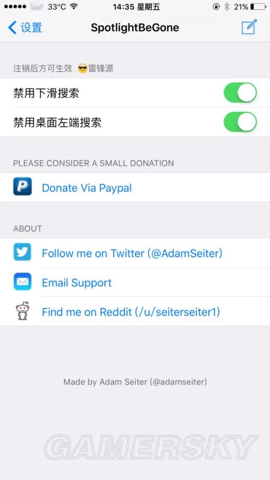 iOS9.3.3越狱插件图文解析 iOS9.3.3越狱插件一览