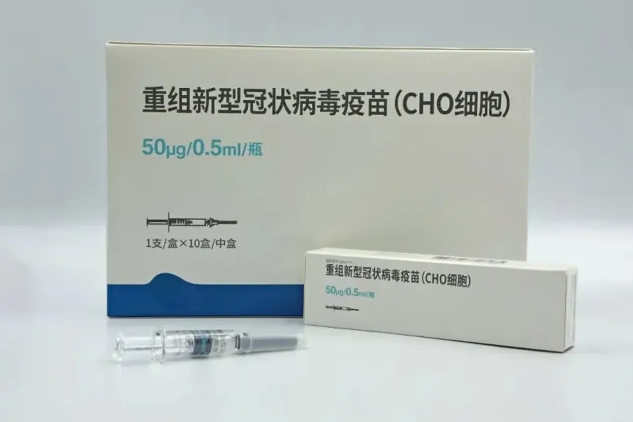 智飞疫苗对奥密克戎有效吗