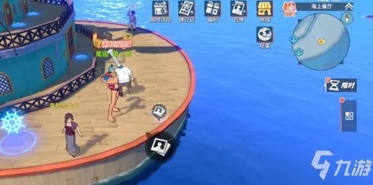 《航海王热血航线》恪守约定的证明任务完成步骤图文教程