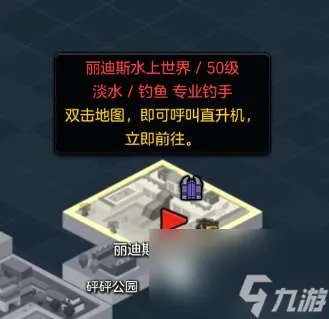 冒险岛2黄金宝箱攻略2023 隐藏地图宝箱在哪里及获取方法