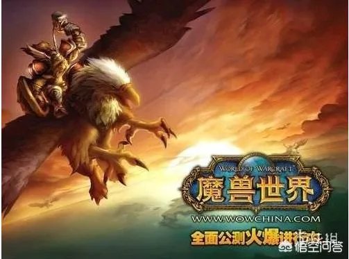 暴雪游戏有哪些?