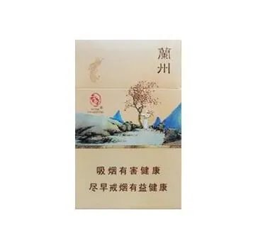 兰州香烟价格表大全 2020兰州香烟价格查询