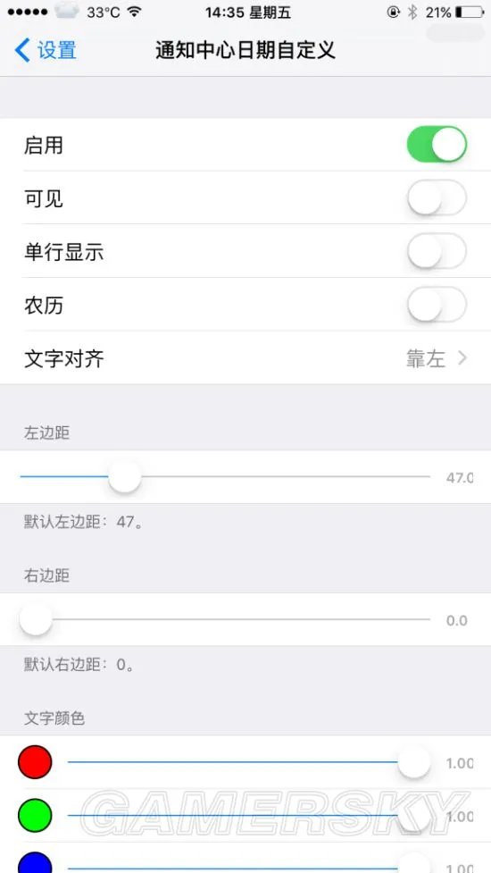 iOS9.3.3越狱插件图文解析 iOS9.3.3越狱插件一览