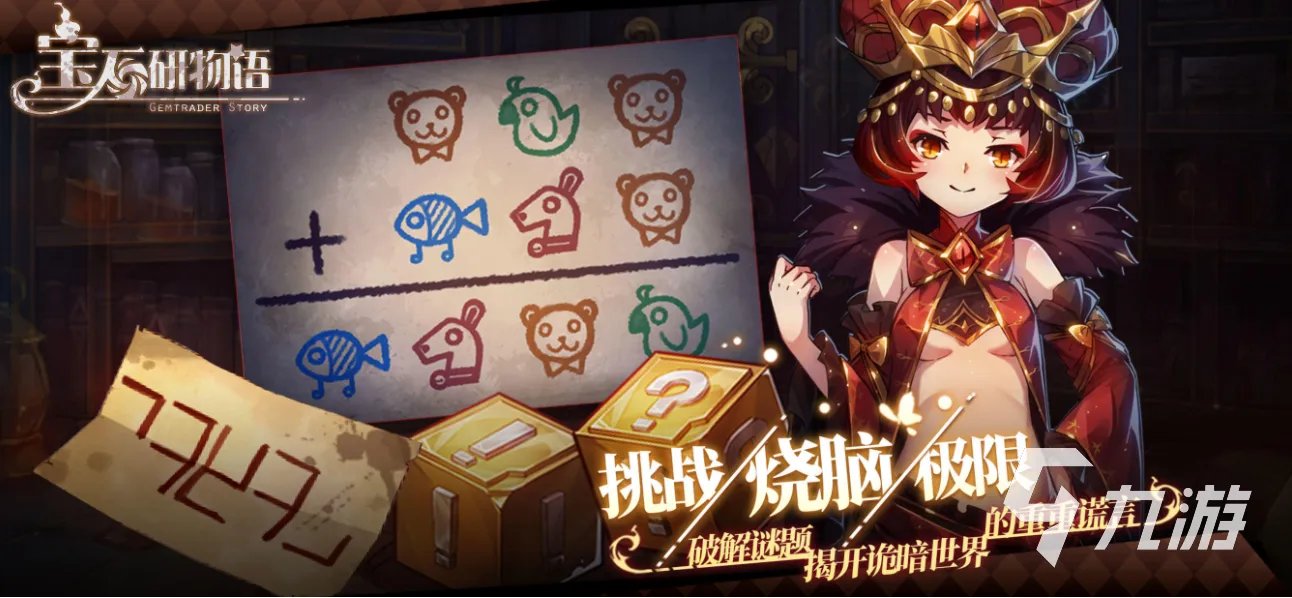 灵异游戏有哪些真实好玩的2021 灵异类手机游戏排行榜前十名