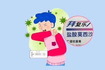 拜复乐可以治疗新冠吗