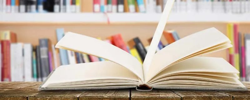 太平洋的中间是什么