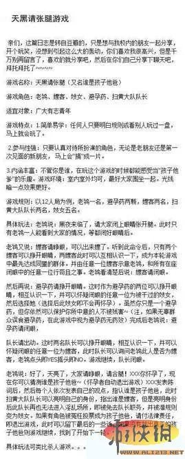 爆笑雷图来袭挡不住的邪恶内涵 邪恶帝秒懂!