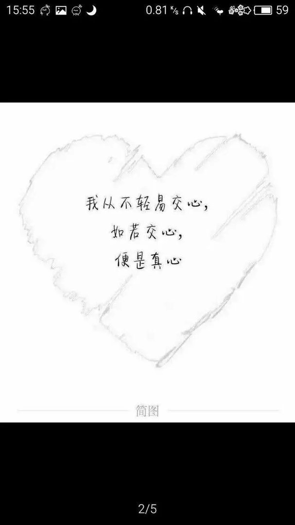 有什么带字的伤感图片？