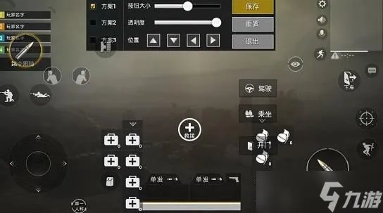 和平精英灵敏度怎么设置最佳 和平精英灵敏度设置技巧介绍