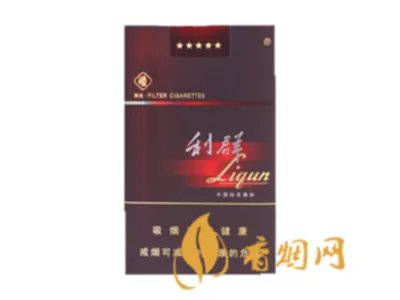 2020利群香烟价格表图大全（21种）