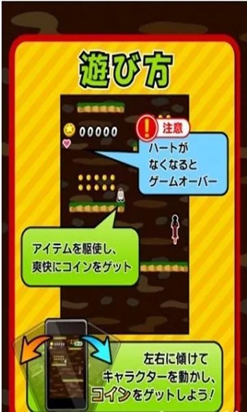 蹦蹦吃好玩吗 蹦蹦吃玩法简介