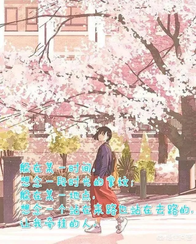 有什么带字的伤感图片？