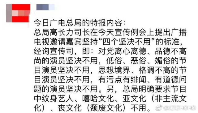 GAI爷为什么退出《我是歌手》?